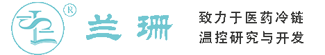 株洲干冰厂家_株洲干冰批发_株洲冰袋批发_株洲食品级干冰_厂家直销-株洲兰珊干冰厂